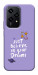 Чехол Just believe in your Dreams для Huawei Honor 200 Lite