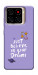Чехол Just believe in your Dreams для ZTE Blade A56
