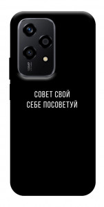 Чехол Совет свой себе посоветуй для Huawei Honor 200 Lite