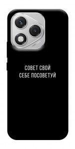 Чехол Совет свой себе посоветуй для Huawei Honor 400 Lite