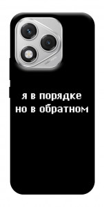 Чохол Я в порядку для Huawei Honor 400 Lite