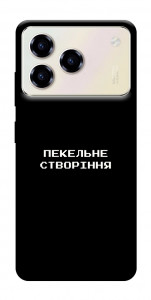Чехол Пекельне створіння для ZTE Blade A76 4G