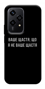 Чехол Ваше щастя для Huawei Honor 200 Lite