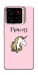 Чехол Princess unicorn для ZTE Blade A56