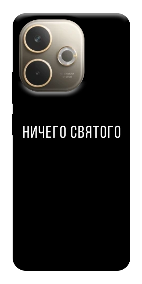 Чохол Нічого святого black для Oppo A5 Pro 4G