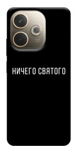Чехол Ничего святого black для Oppo A5 Pro 4G
