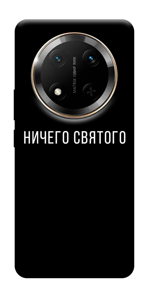 Чохол Нічого святого black для Huawei Honor X9c