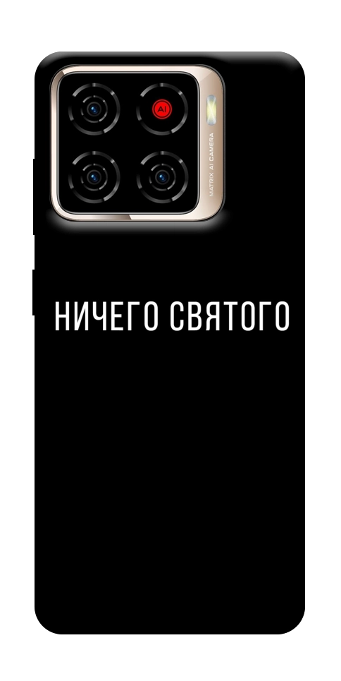 Чехол Ничего святого black для ZTE Blade A56