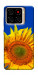 Чехол Sunflower для ZTE Blade A56