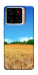 Чехол Пшеничное поле для ZTE Blade A56