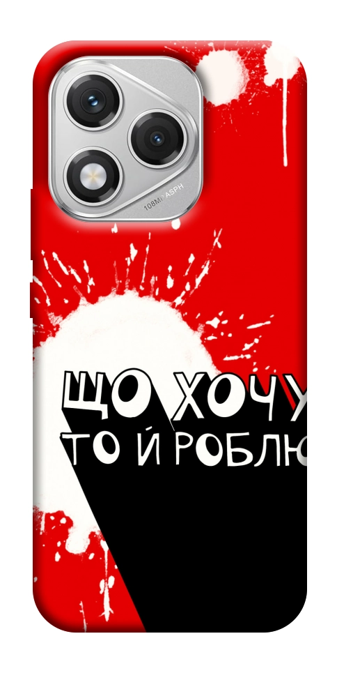 Чехол Що хочу то й роблю для Huawei Honor 400 Lite