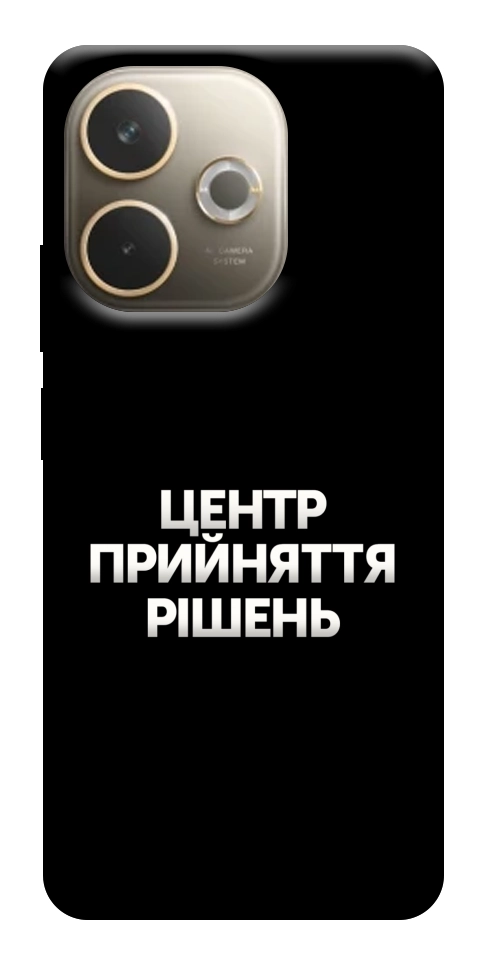 Чехол Центр прийняття рішень для Oppo A5 Pro 4G