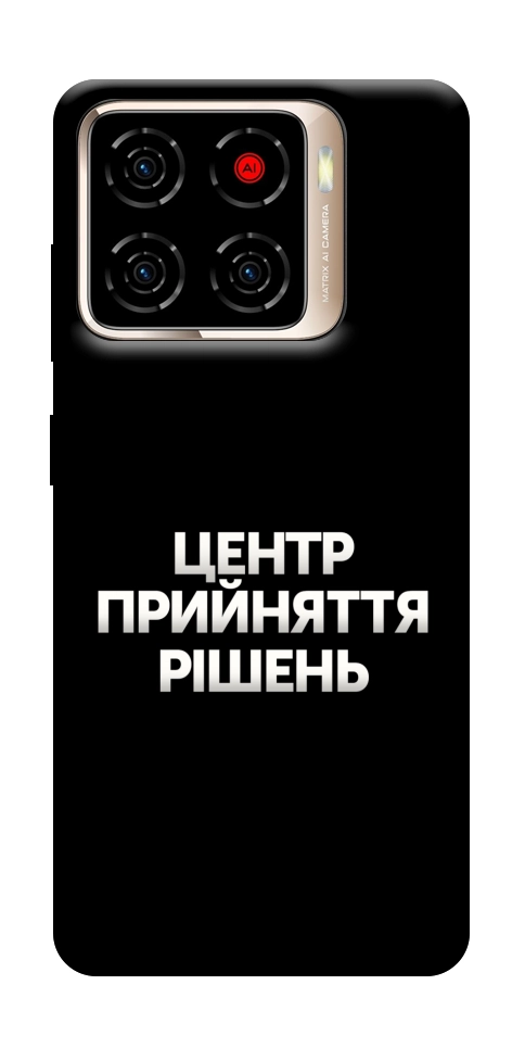 Чохол Центр прийняття рішень для ZTE Blade A56