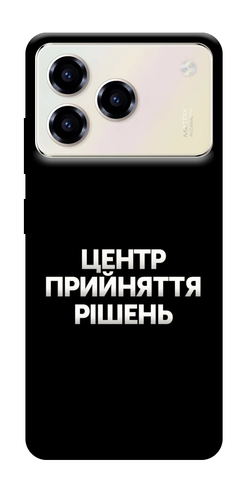 Чохол Центр прийняття рішень для ZTE Blade A76 4G