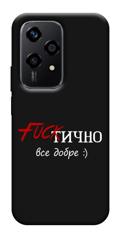 Чохол Фактично все добре для Huawei Honor 200 Lite