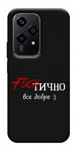 Чехол Фактично все добре для Huawei Honor 200 Lite
