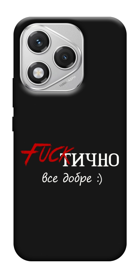 Чехол Фактично все добре для Huawei Honor 400 Lite