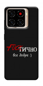 Чохол Фактично все добре для ZTE Blade A56