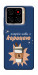 Чохол Енергія кави для ZTE Blade A56