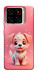 Чохол Puppy для ZTE Blade A56