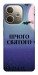 Чехол Нічого святого ніч для Oppo A5 Pro 4G
