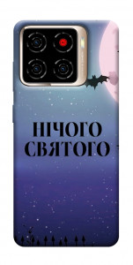 Чохол Нічого святого ніч для ZTE Blade A56