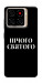 Чохол Nothing sacred для ZTE Blade A56
