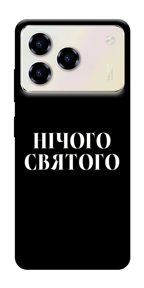 Чехол Nothing sacred для ZTE Blade A76 4G