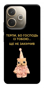 Чохол Ще не закінчив для Oppo A5 Pro 4G