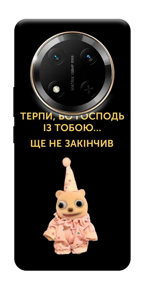 Чехол Ще не закінчив для Huawei Honor X9c
