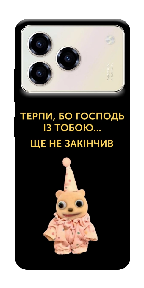 Чехол Ще не закінчив для ZTE Blade A76 4G