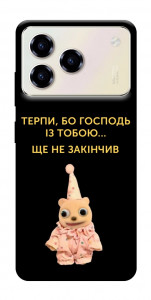 Чохол Ще не закінчив для ZTE Blade A76 4G