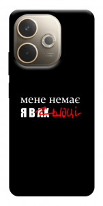 Чехол Я в шоці для Oppo A5 Pro 4G