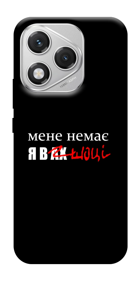 Чехол Я в шоці для Huawei Honor 400 Lite