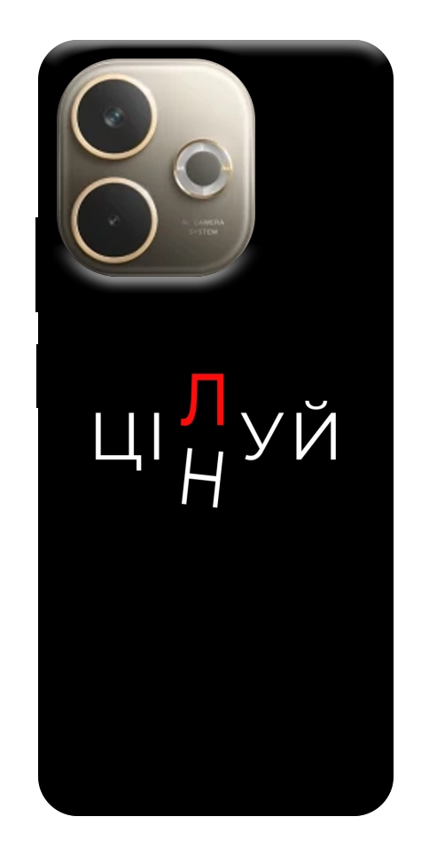 Чехол Цілуй/цінуй для Oppo A5 Pro 4G