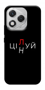 Чехол Цілуй/цінуй для Huawei Honor 400 Lite