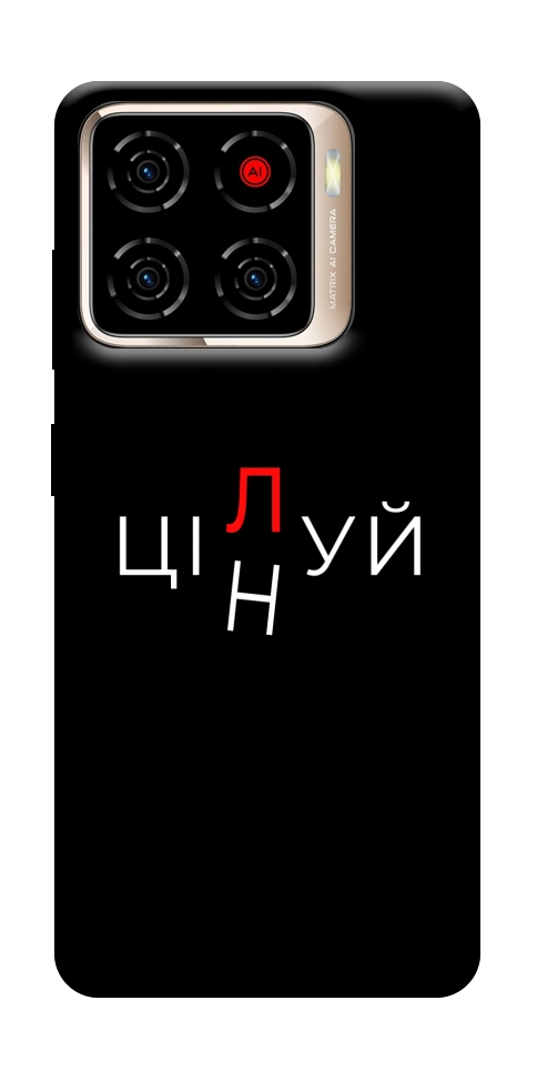 Чехол Цілуй/цінуй для ZTE Blade A56