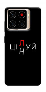 Чохол Цілуй/цінуй для ZTE Blade A56