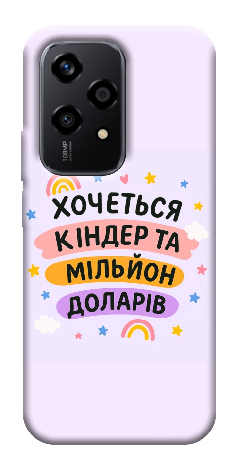 Чехол Хочу кіндер для Huawei Honor 200 Lite