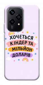 Чохол Хочу кіндер для Huawei Honor 200 Lite