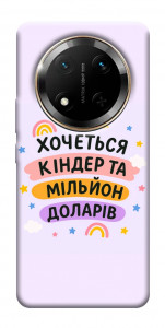 Чохол Хочу кіндер для Huawei Honor X9c
