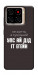 Чехол Упс ай дід іт егейн для ZTE Blade A56