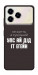 Чехол Упс ай дід іт егейн для ZTE Blade A76 4G