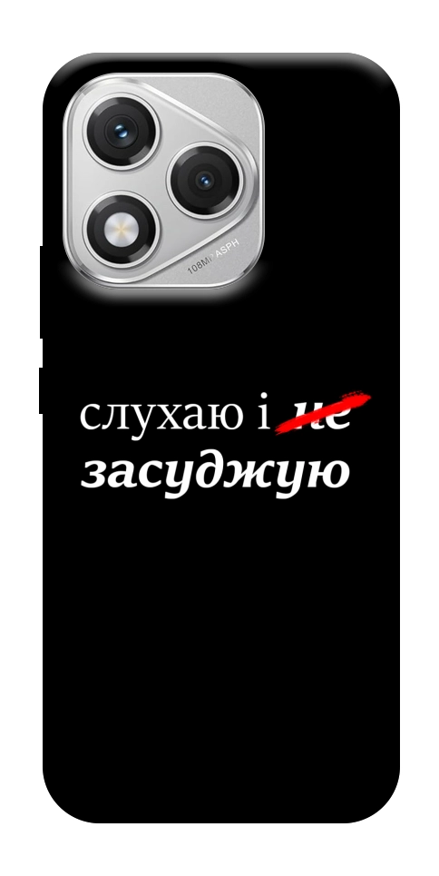 Чехол Слухаю і... для Huawei Honor 400 Lite