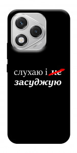 Чехол Слухаю і... для Huawei Honor 400 Lite