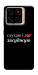 Чехол Слухаю і... для ZTE Blade A56