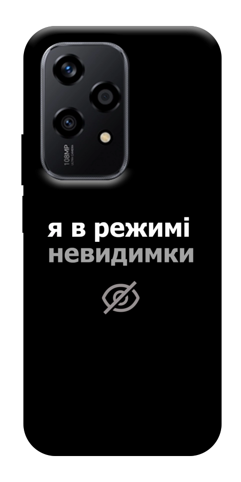 Чехол Режим невидимки для Huawei Honor 200 Lite
