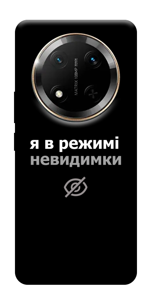 Чехол Режим невидимки для Huawei Honor X9c