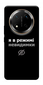 Чохол Режим невидимки для Huawei Honor X9c