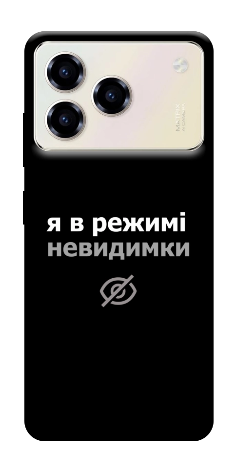 Чехол Режим невидимки для ZTE Blade A76 4G
